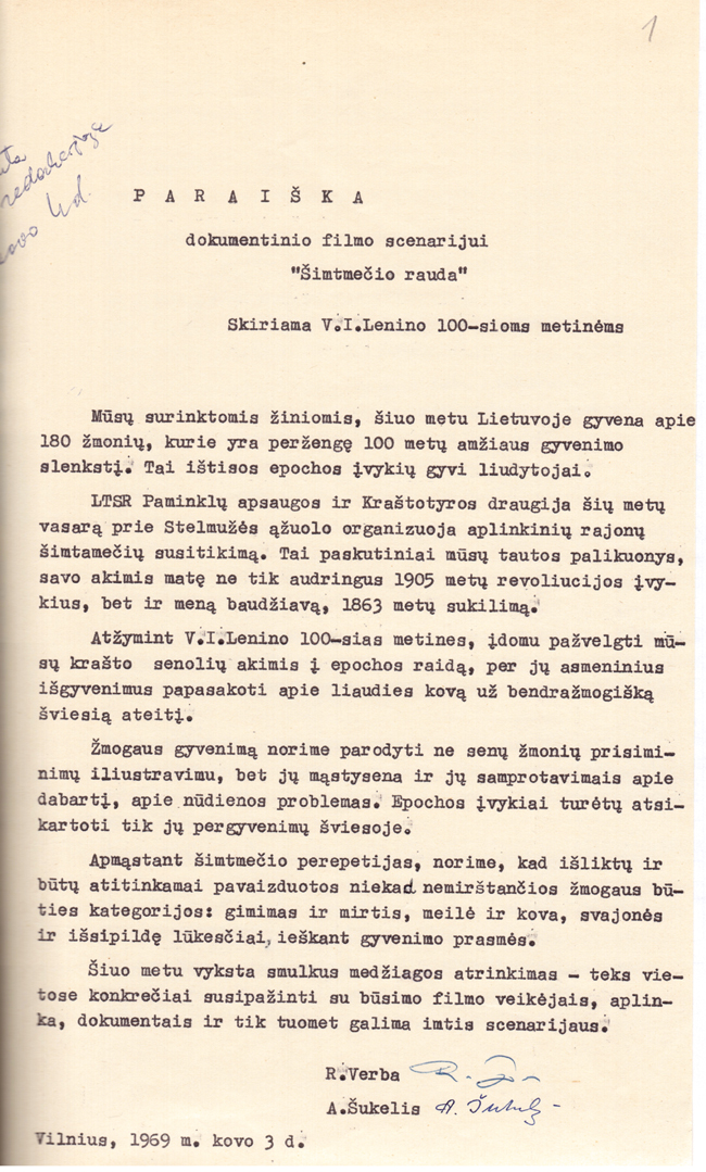 1st page of the application, signed by Robertas Verba and Albinas Šukelis. Archives: Meno Avilys